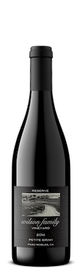 2014 Petite Sirah Reserve